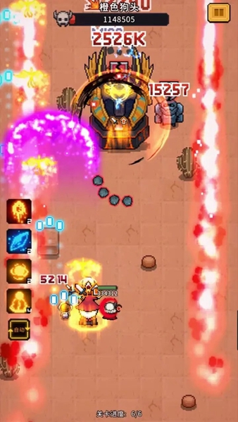 怪兽刷刷乐截图(4)