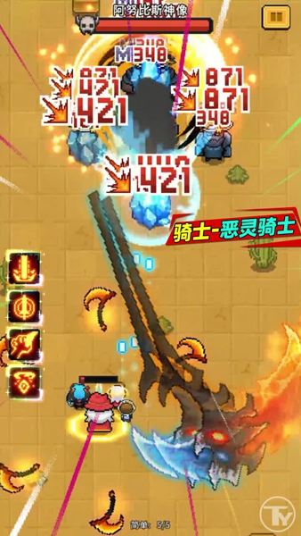 怪兽刷刷乐截图(3)