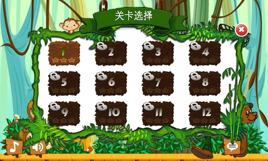 猴子冒险岛截图(3)