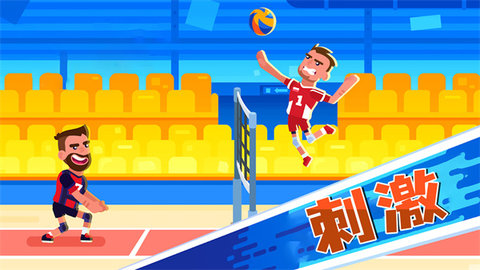 沙滩锦标赛截图(3)