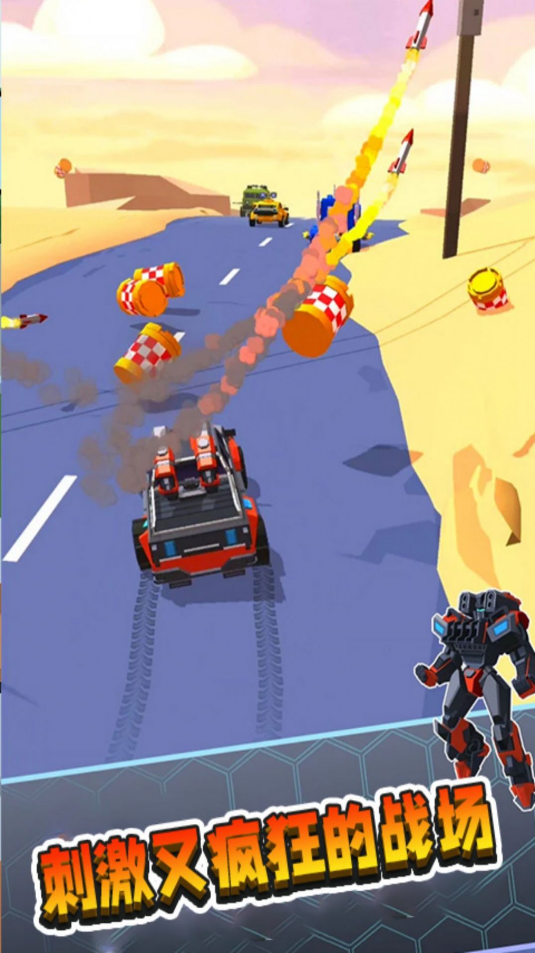 变形汽车截图(2)