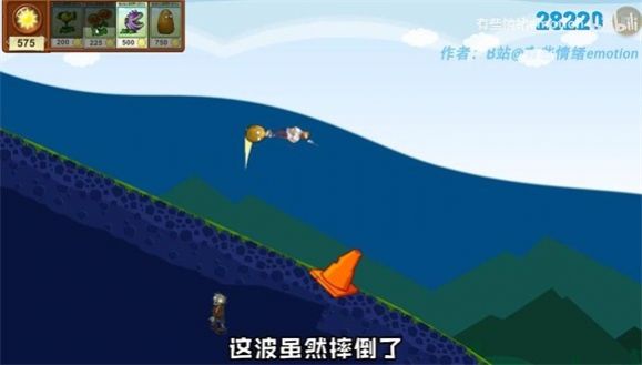 戴夫的滑草大冒险截图(2)