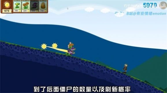 戴夫的滑草大冒险截图(3)