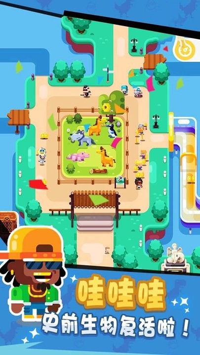 挖宝大师截图(3)