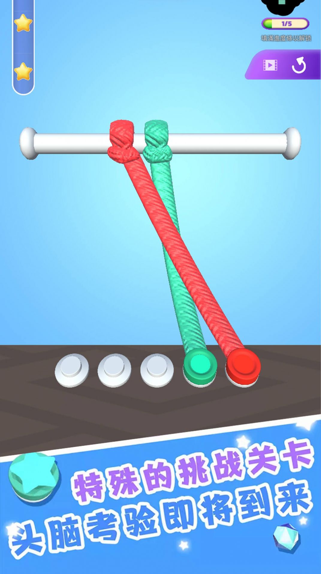 烧脑梗传截图(2)