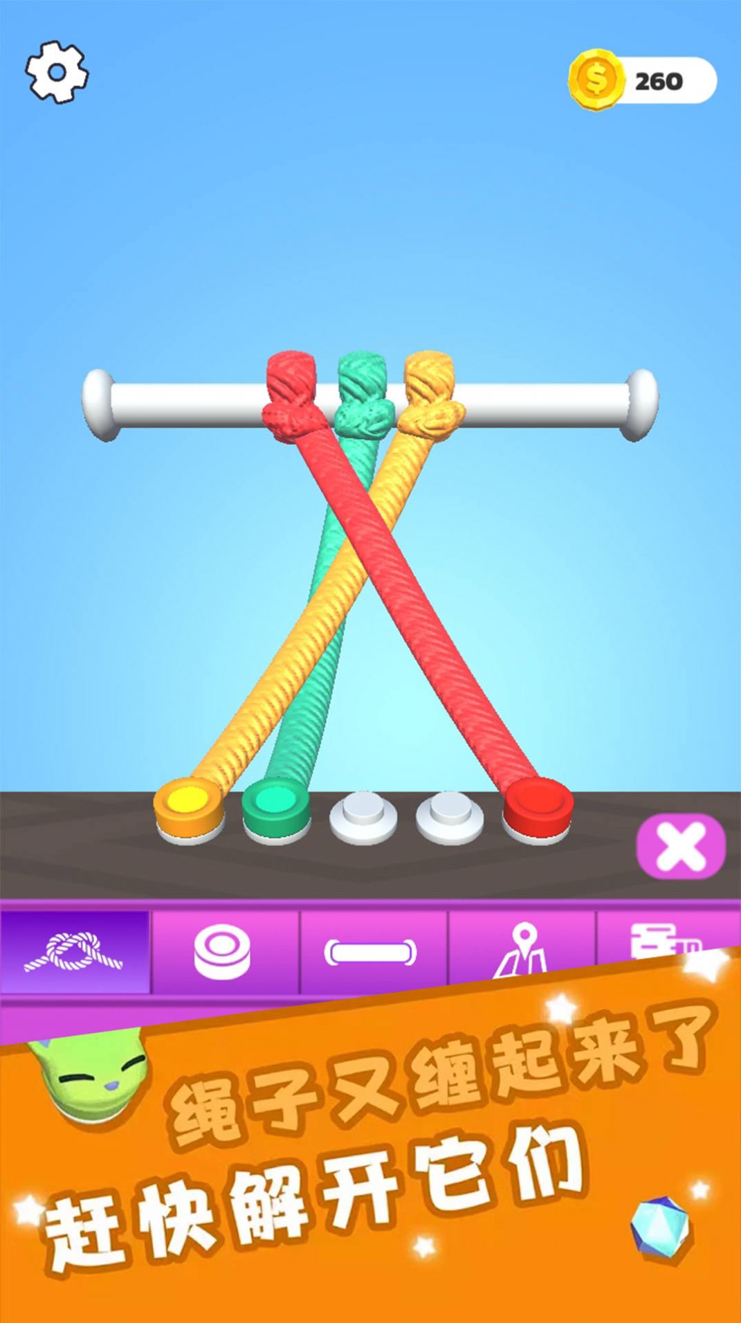 烧脑梗传截图(4)