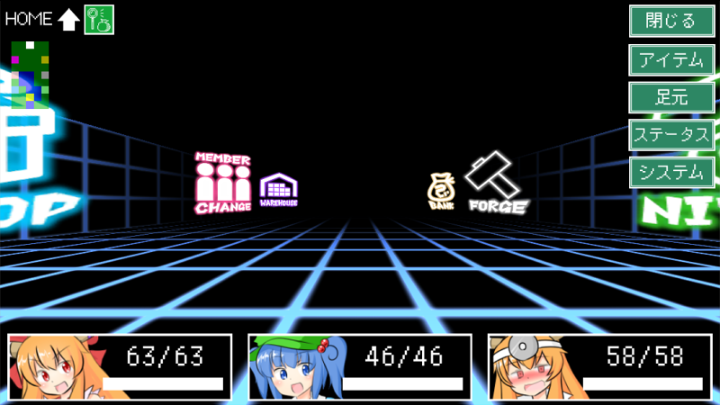 迷宫雏酱截图(2)