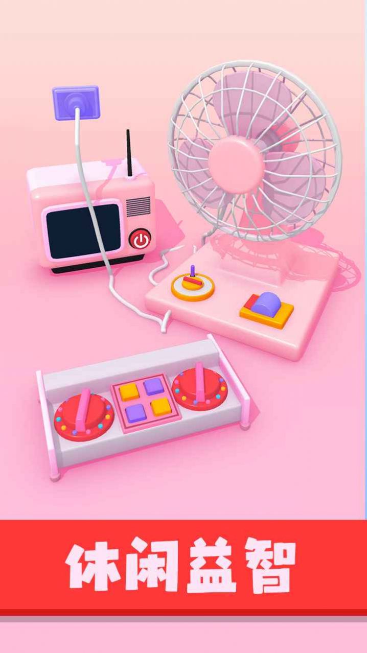 星座我最强截图(3)