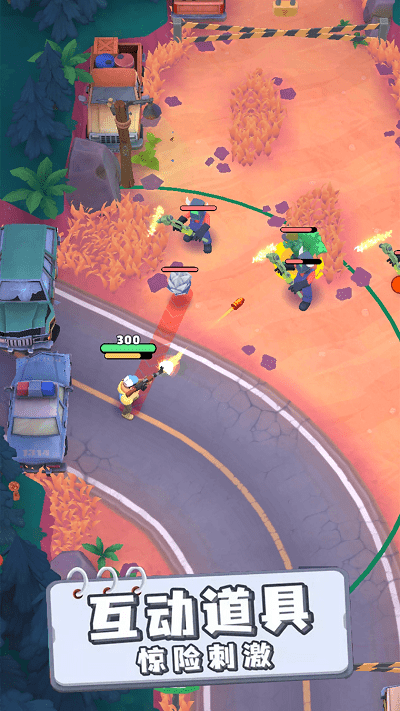 萌射小分队截图(3)