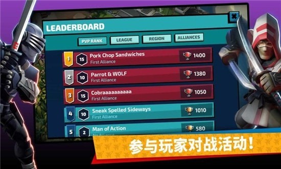 特种部队眼镜蛇之战截图(1)