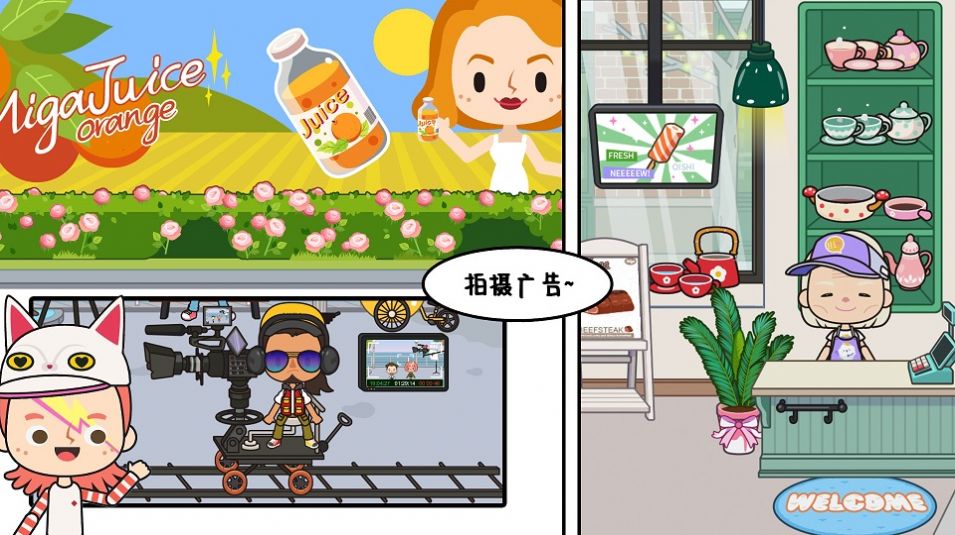 米加校园咖啡厅截图(4)