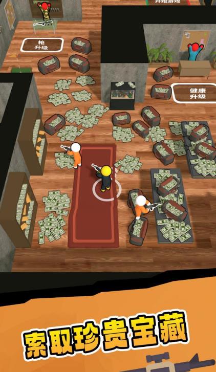 这也能抢截图(2)