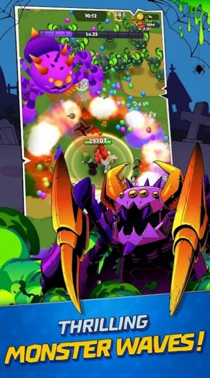 怪物的幸存者截图(1)