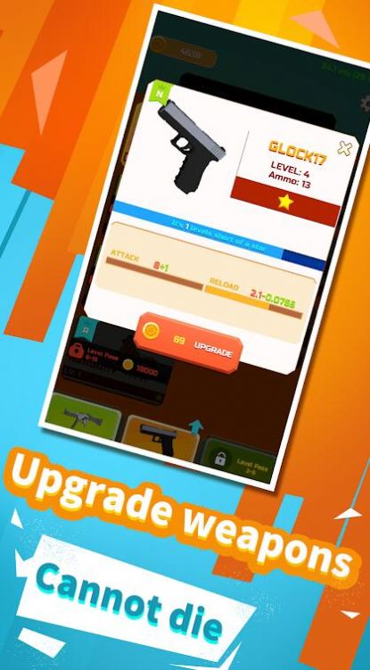 背水一战永不死亡截图(3)