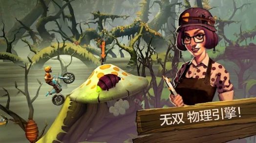 特技摩托赛前线截图(4)