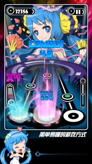 乐动达人内购版截图(4)