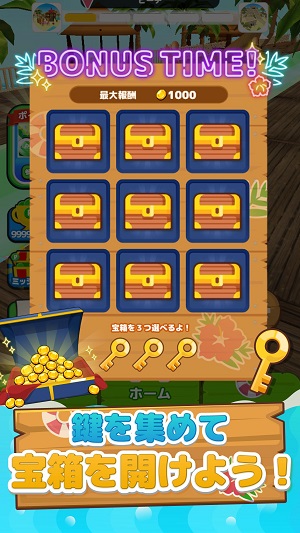 水上滑梯乐园截图(1)