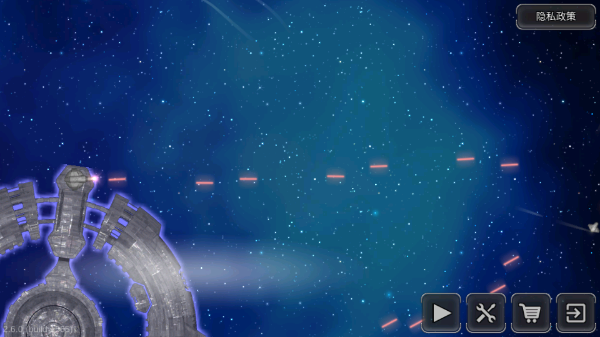 撕裂地平线截图(4)