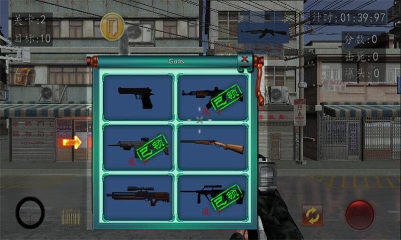 血战上海滩中文版截图(1)