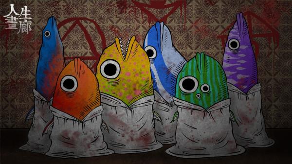 人生画廊截图(3)