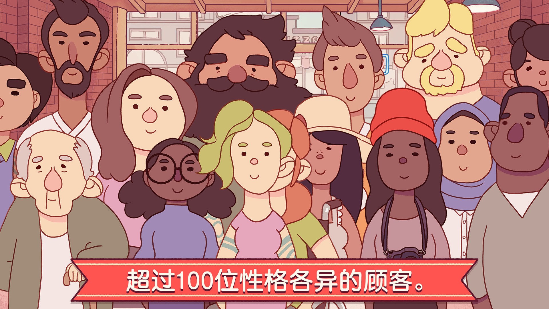 可口的披萨美味的披萨3.6.0版截图(3)