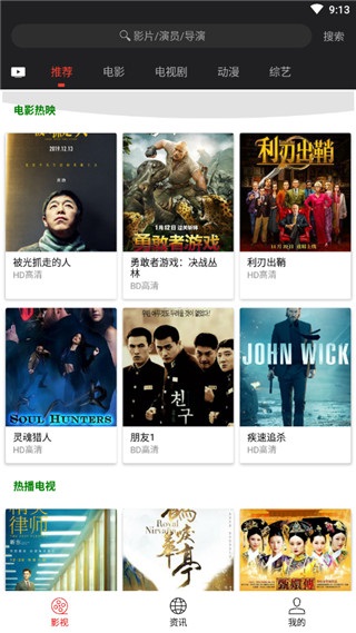 光影app正版截图(1)