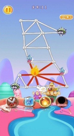 救救小蜜蜂截图(2)