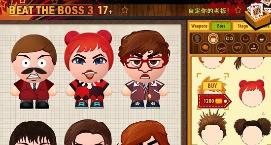 暴打老板无敌版截图(2)