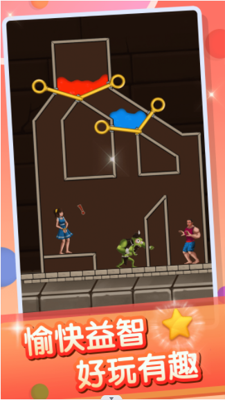 救救小萝莉截图(3)