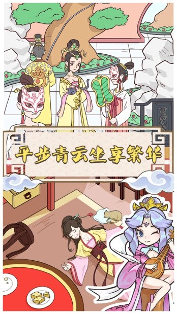 神探小秀才官途侦探截图(1)