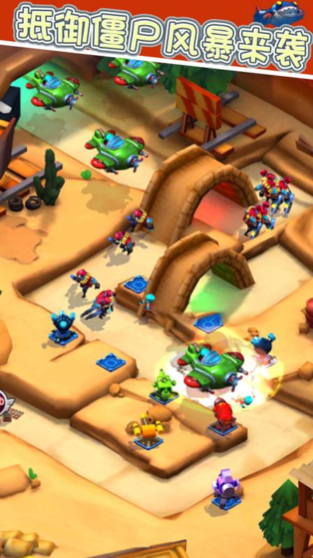 抵御僵尸风暴来袭截图(1)