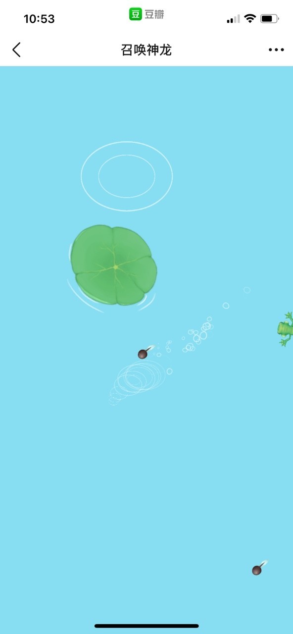 召唤神龙游戏免广告版截图(2)