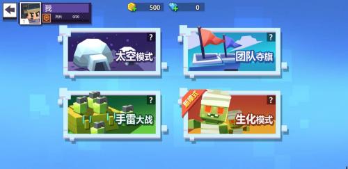 枪神大决战截图(4)