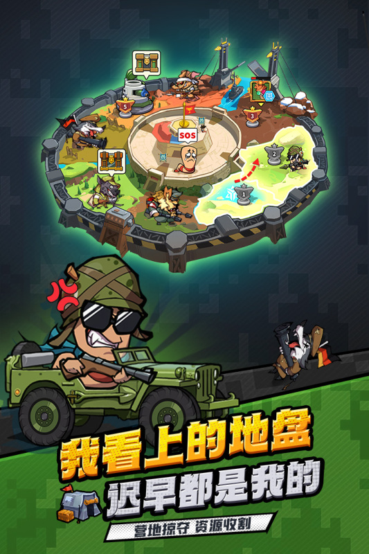 虫虫大作战2截图(2)