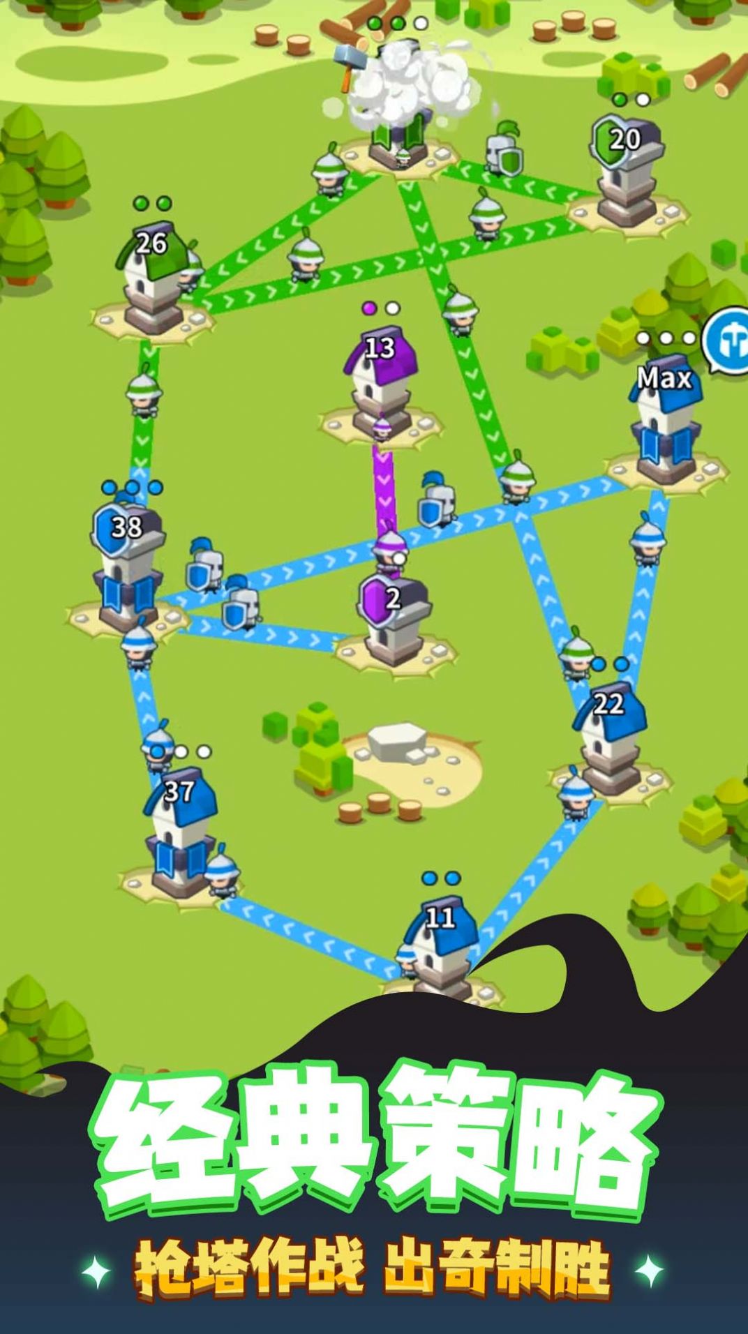 军团大对决截图(4)