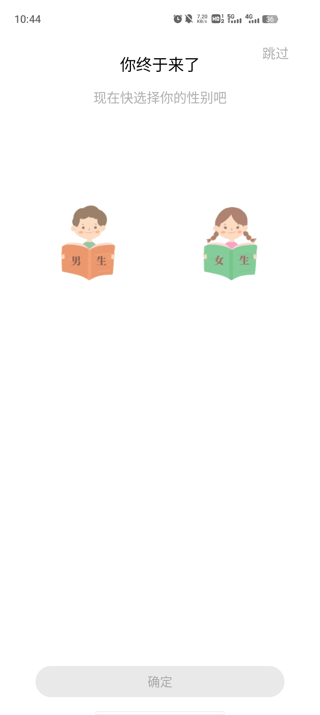 新乐兔阅读截图(2)