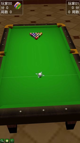 3D台球大师截图(4)