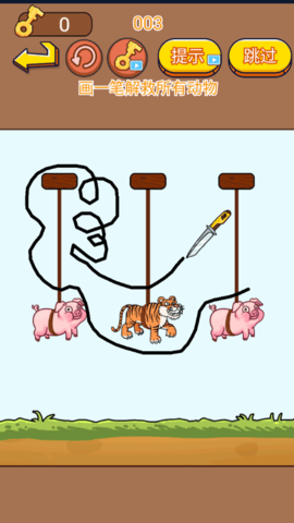 脑洞挑战王截图(2)