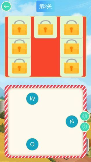 单词连线大王截图(3)