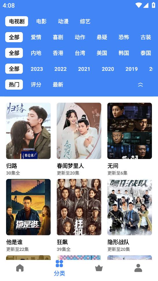 漾滋影视截图(1)