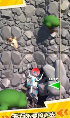 爬山我最强截图(4)