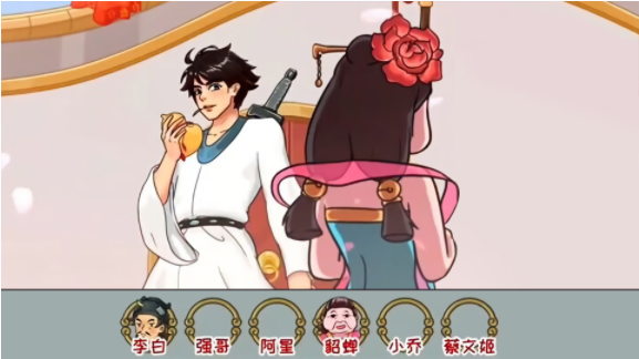 百变换装女神截图(3)