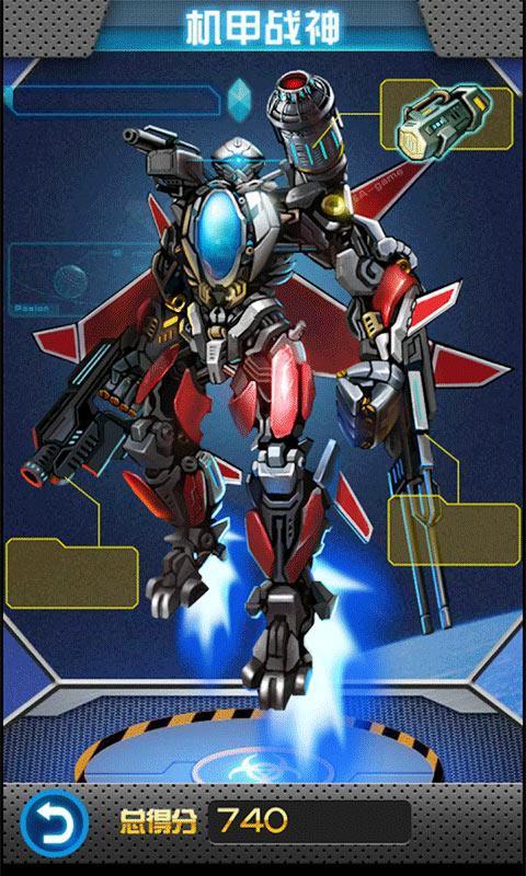 雷霆战机正版截图(3)