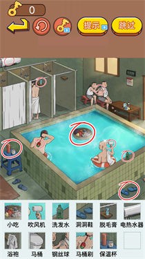 疯狂找茬达人截图(2)