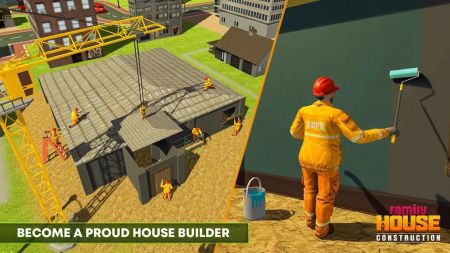 家庭房屋建设模拟截图(1)