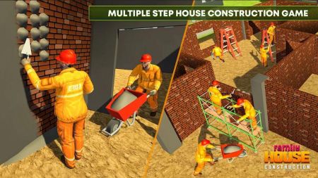 家庭房屋建设模拟截图(2)