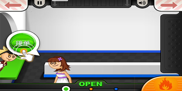 老爹汉堡店无广告版截图(3)