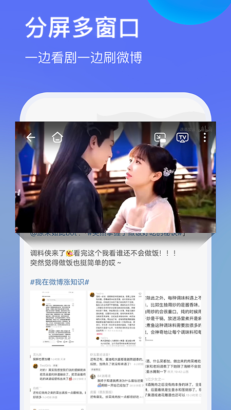 暗盒浏览器截图(2)