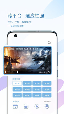 酷浏览器截图(1)