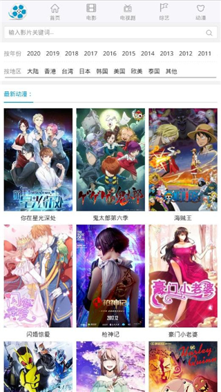 好剧屋通用版截图(3)